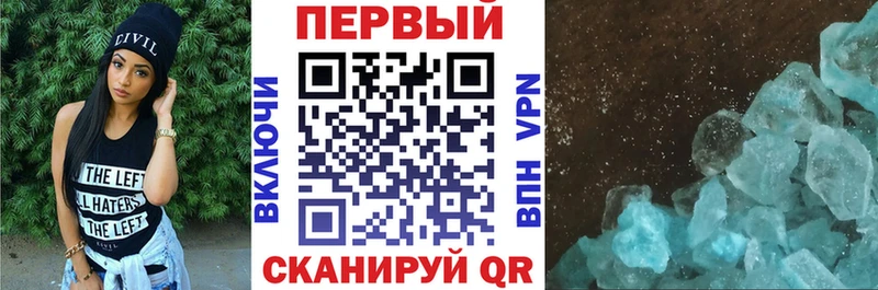 где можно купить наркотик  MEGA ссылка  Amphetamine 98%  Чулым 