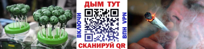 магазин    Чулым  Canna-Cookies конопля 
