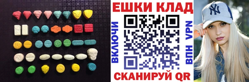 купить   Чулым  Ecstasy 99% 