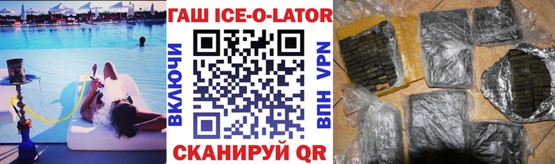 ГАШ Cannabis  Чулым 