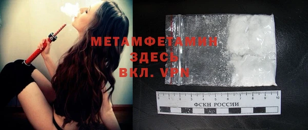 марки nbome Куйбышев
