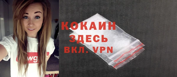 ALPHA PVP Кукмор