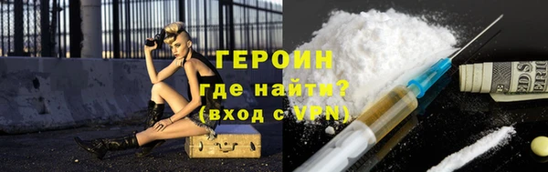 трава Краснотурьинск