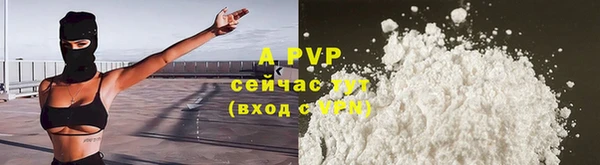 кокс Красноперекопск