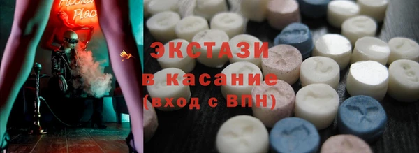 марки nbome Куйбышев