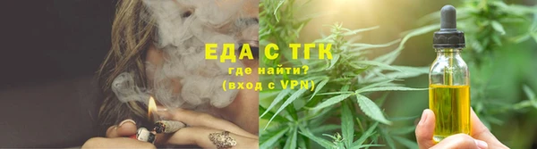 трава Краснотурьинск