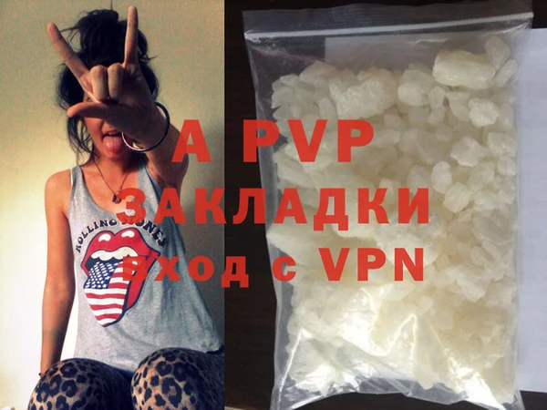 трава Краснотурьинск
