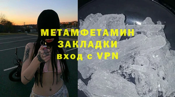 кокс Краснослободск