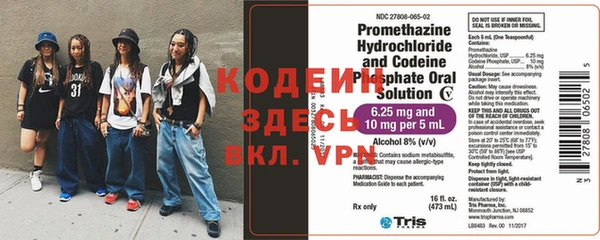 трава Краснотурьинск