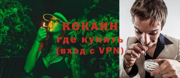 мефедрон мука Волгодонск