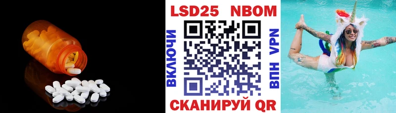 Лсд 25 экстази кислота  Чулым 