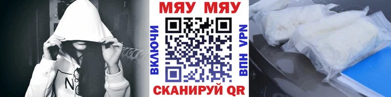 Мефедрон кристаллы  blacksprut ТОР  Чулым 