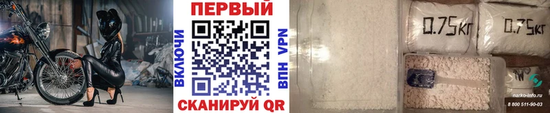 Первитин мет  кракен   Чулым 