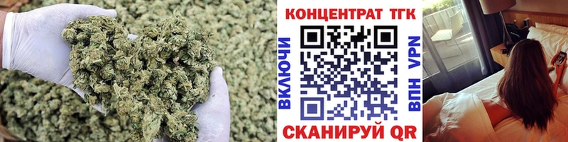 OMG tor  Чулым  Дистиллят ТГК вейп с тгк  наркота 